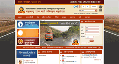 Desktop Screenshot of msrtc.maharashtra.gov.in