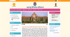 Desktop Screenshot of legalservices.maharashtra.gov.in