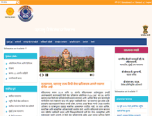 Tablet Screenshot of legalservices.maharashtra.gov.in